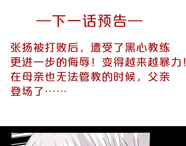 第189话 暗算121