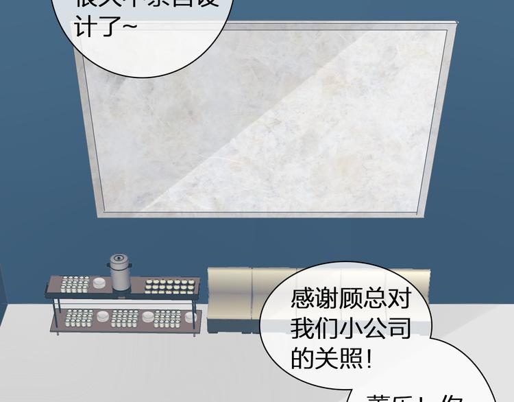 第141话 再次告白12