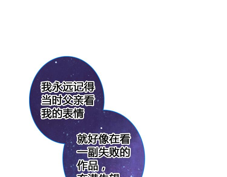 第192话 父亲的眼神106