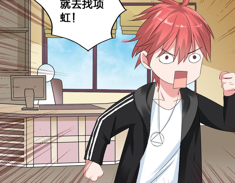 第35话 原谅并不简单36