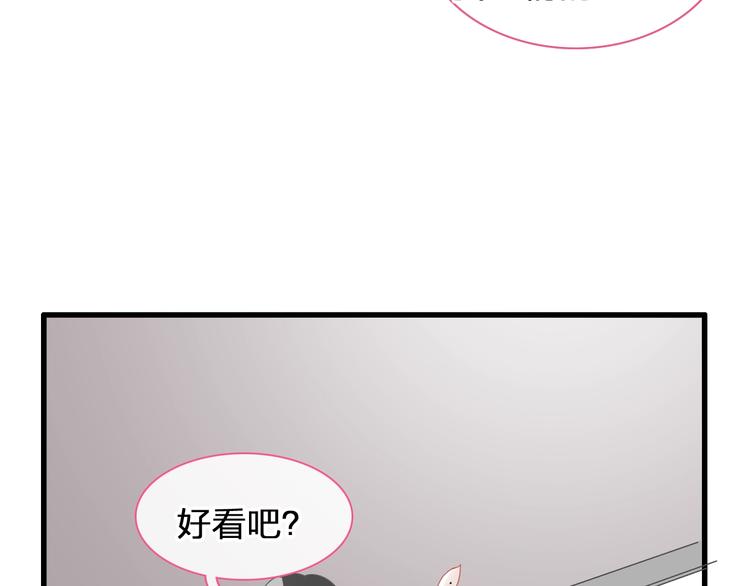 第175话 争执71