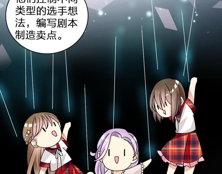 第86话 化险为夷21