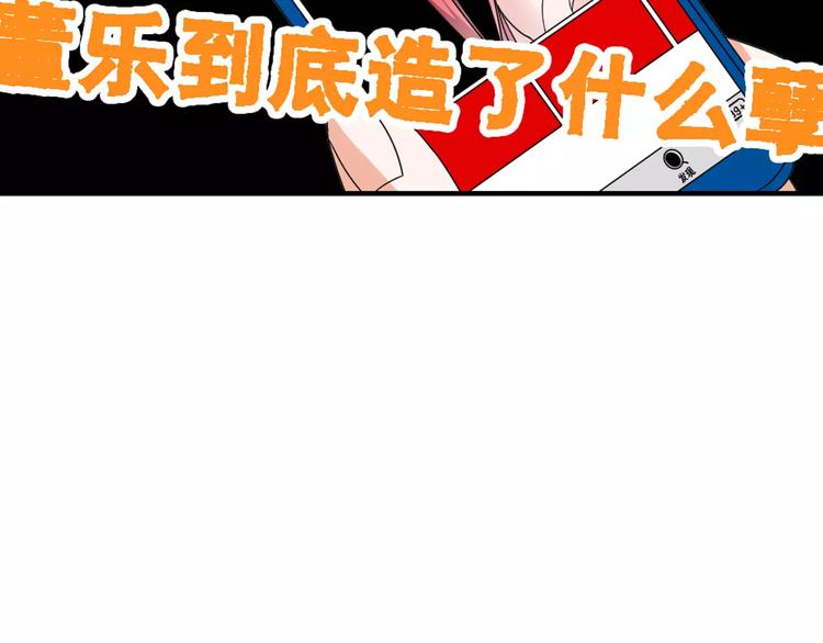 第87话 惊艳全场46