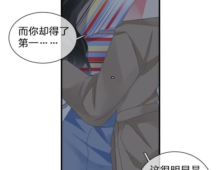 第124话 捧杀之后19