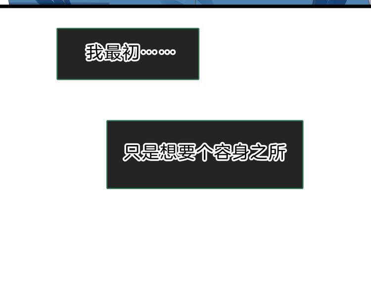 番外2 :欲望的尽头124
