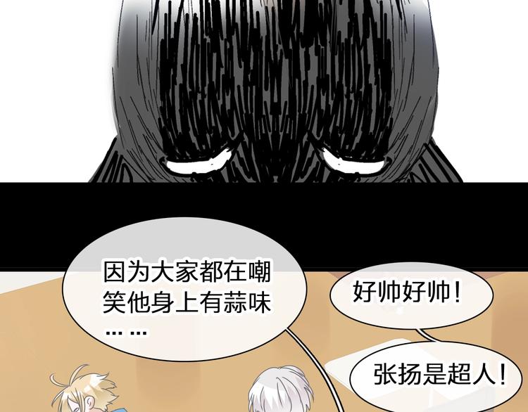 第175话 争执53