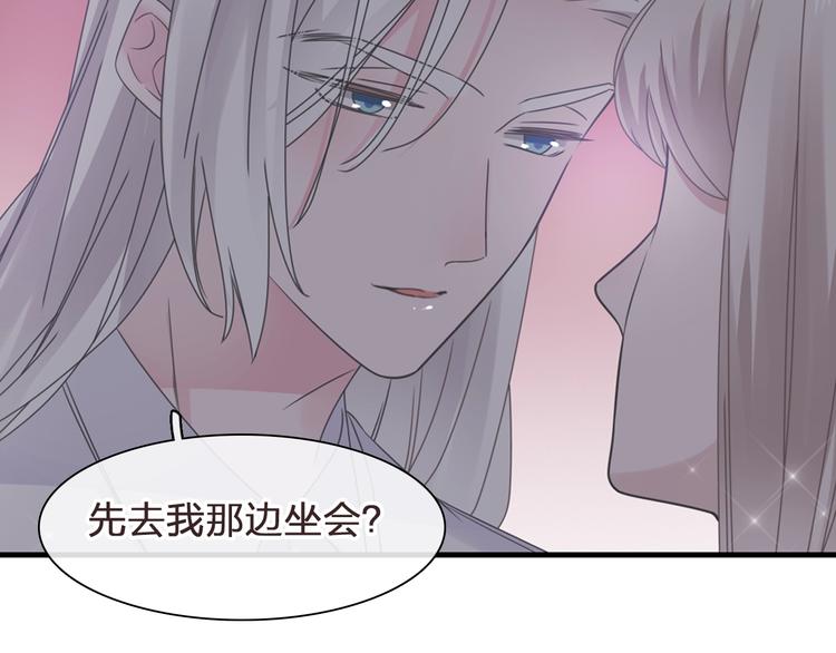 第196话 夫人的初次亮相49