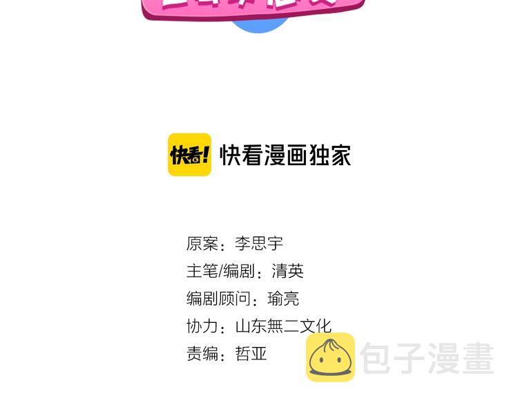 第192话 父亲的眼神6