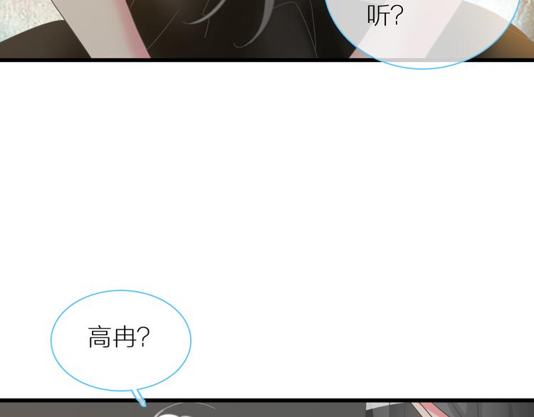 第126话 堵在心里！40