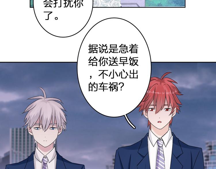 第44话 可惜爱不能重来75