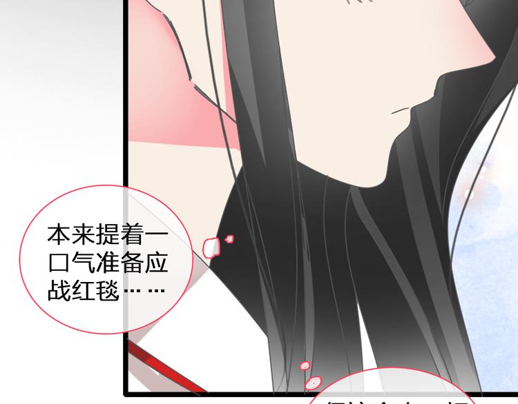 第124话 捧杀之后78
