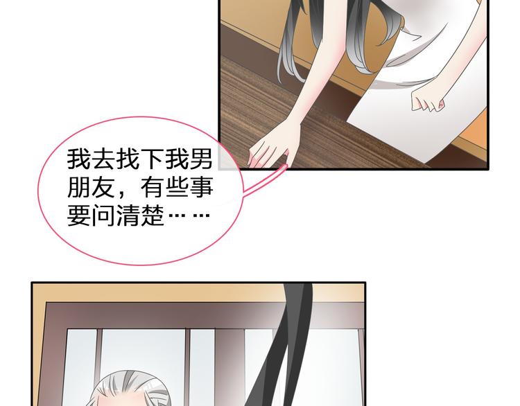 第109话 暗箭难防83