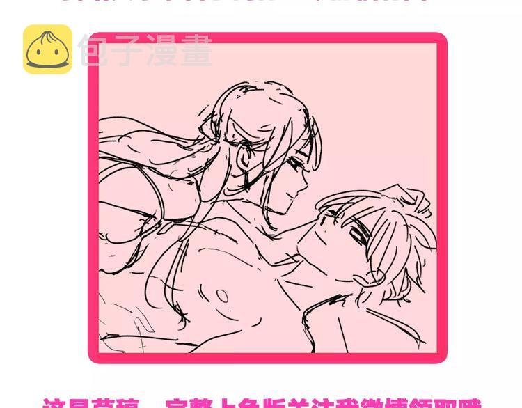 第62话 突破性进展89