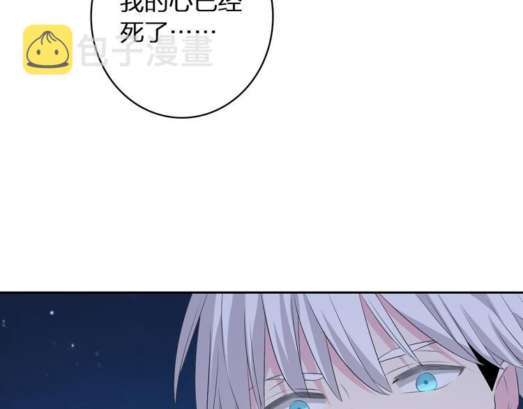 第43话 黑化80