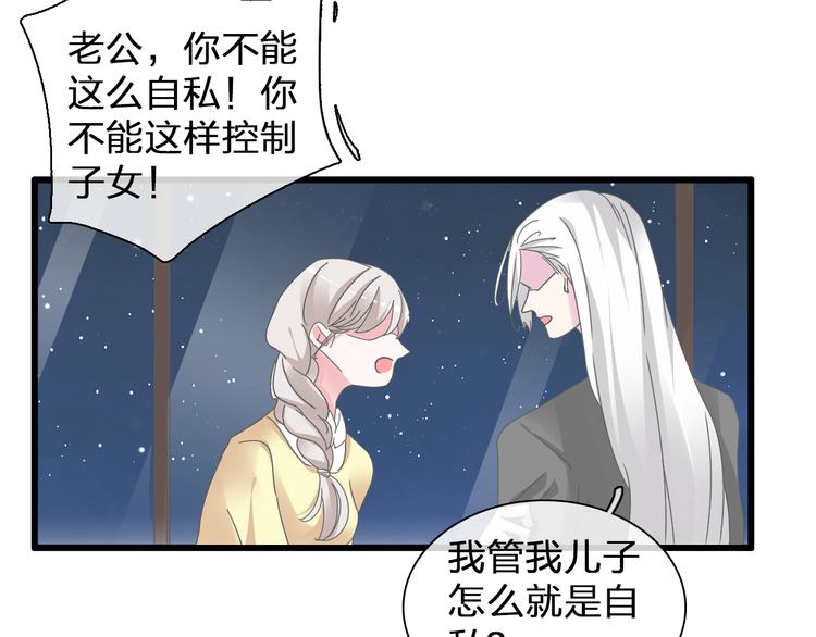 第137话 让我来照顾你71