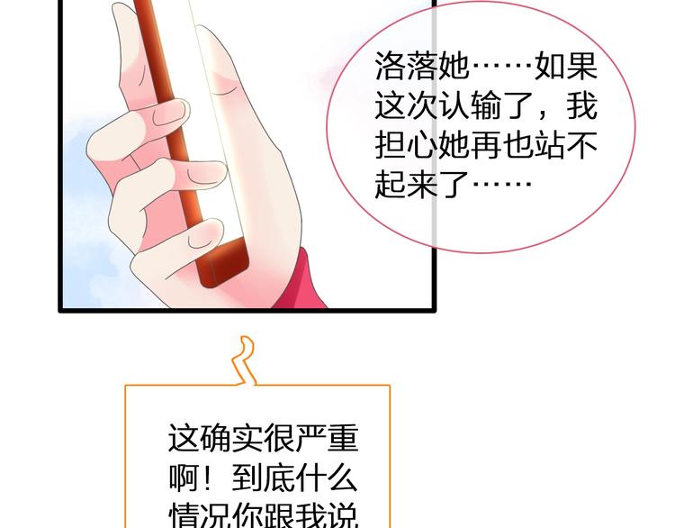 第152话 衣锦还乡？！20