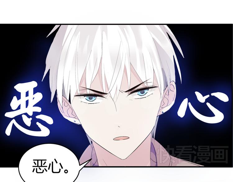 第1话 我同意你喜欢我了么？0