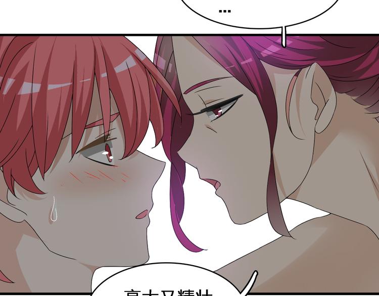 第65话 父亲登场20