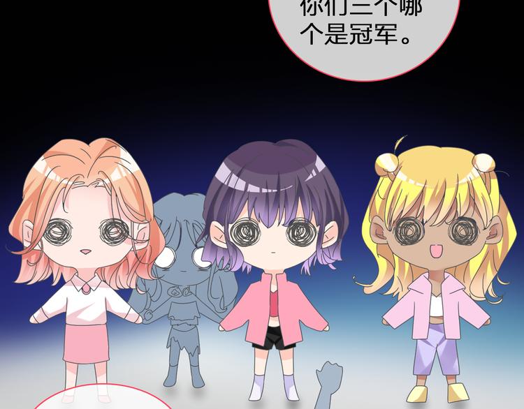 第124话 捧杀之后34