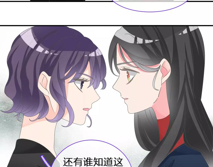 第98话 猜疑29