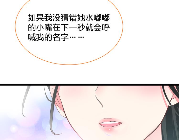 第146话 纠缠（上）38