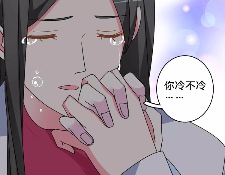 第83话 守护爱情30