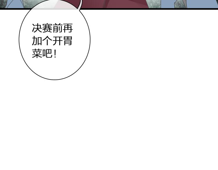 第139话 说你关心我很难吗？12