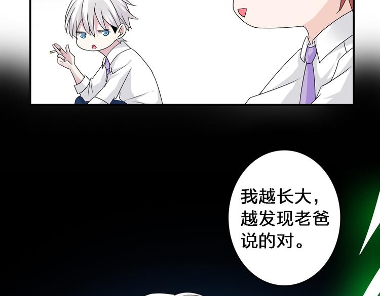 第41话 那些年的初恋6