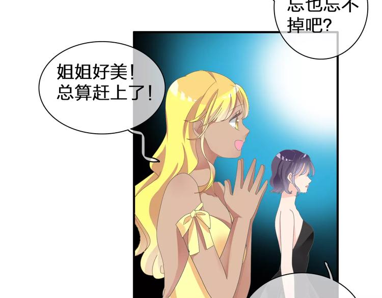 第91话 我一定能办到！65
