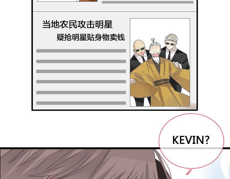 第143话 他的歪招？！11