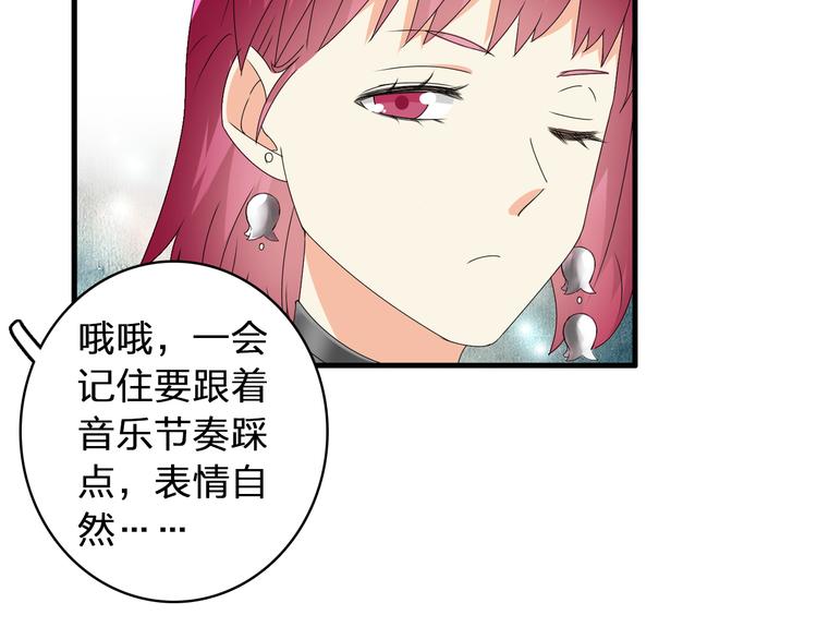 第54话 关系复杂31