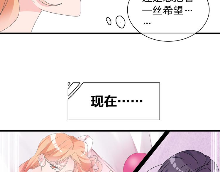 第123话 额外的奖励！41