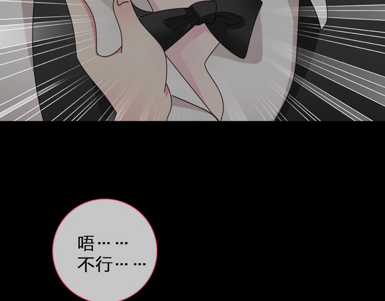 第96话 又起波澜25