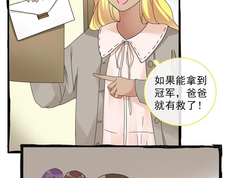 第154话 面子29