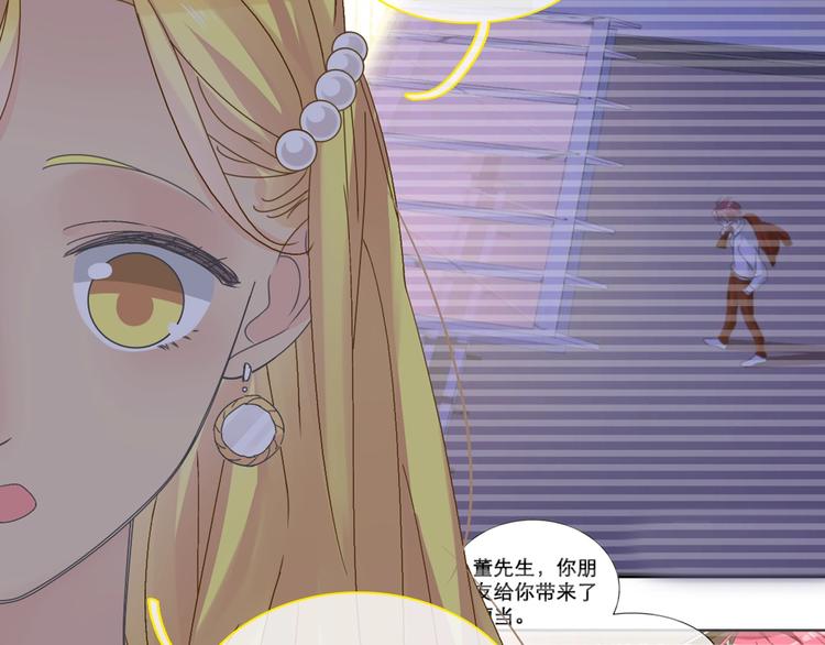 第178话 暖男式告白71