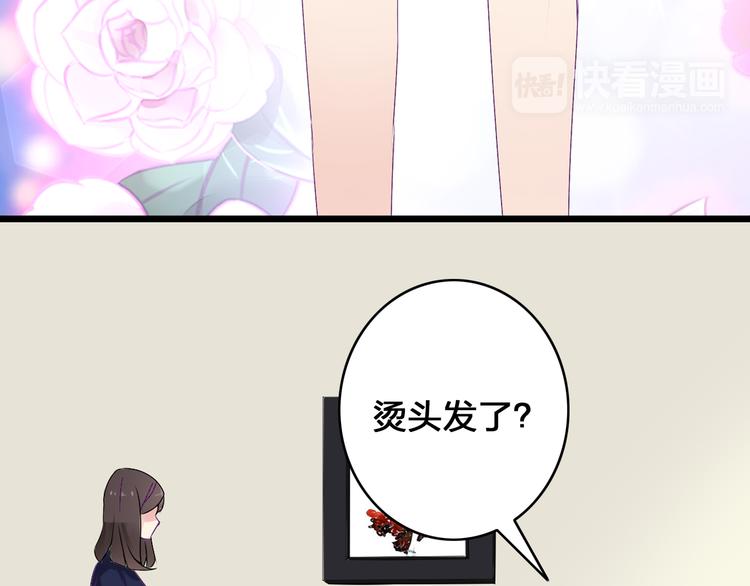 第17话 我要做职业模特！19