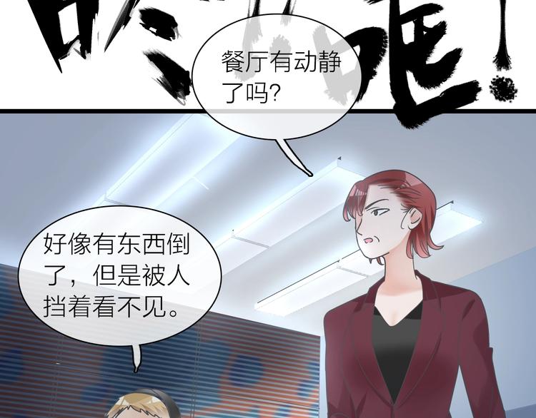 第157话 鸿门宴53