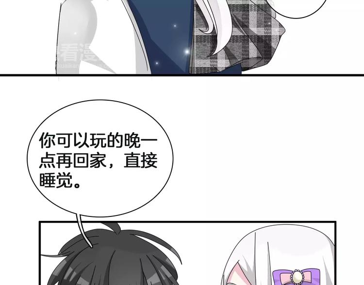 第88话 危机感33
