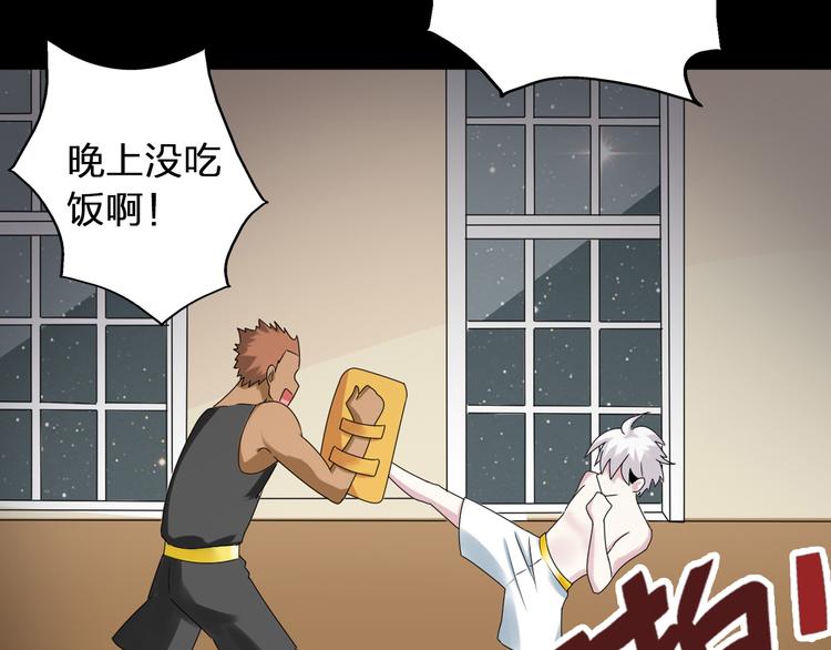 第40话 高中小霸王94