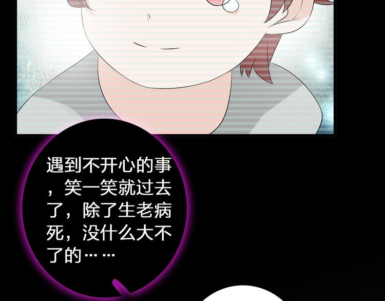 第49话 强吻73