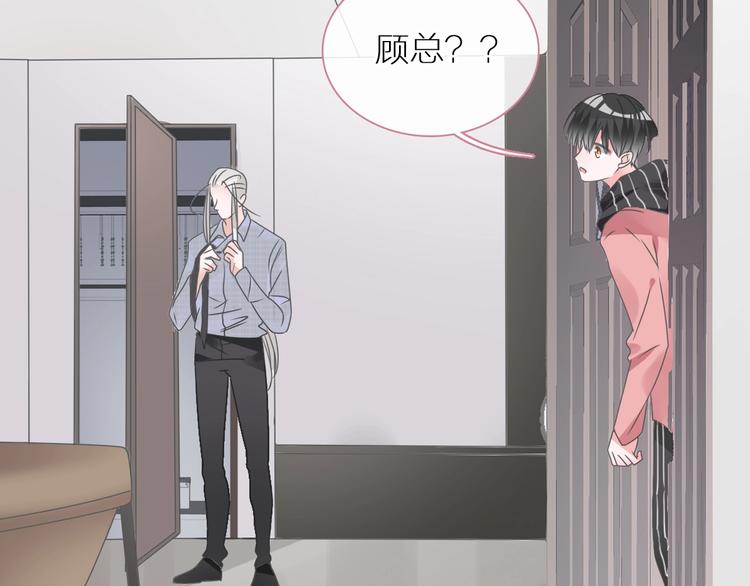 第198话 趁虚而入52