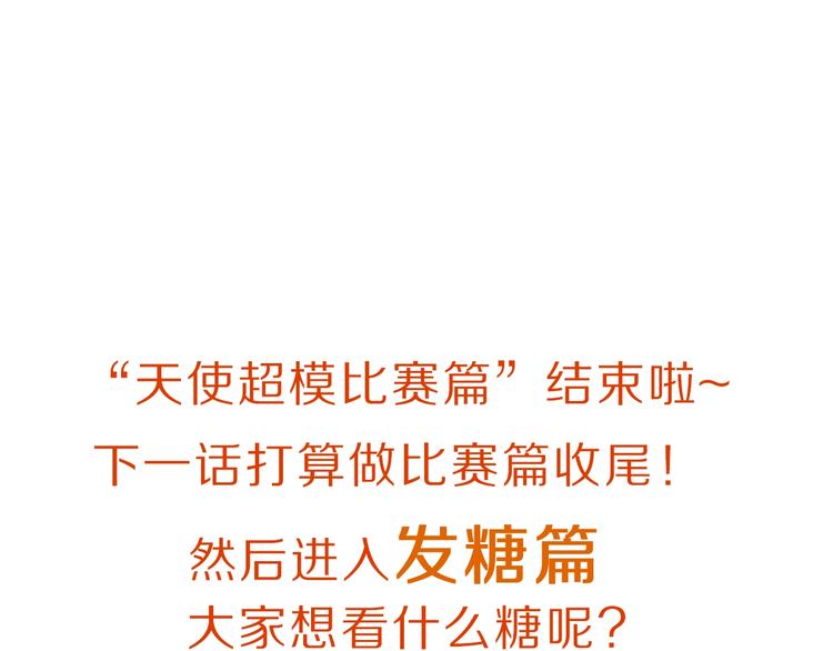 第168话 无冕之王101