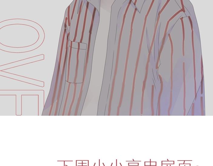第182话 不安76