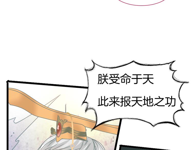 第165话 该我登场了！96