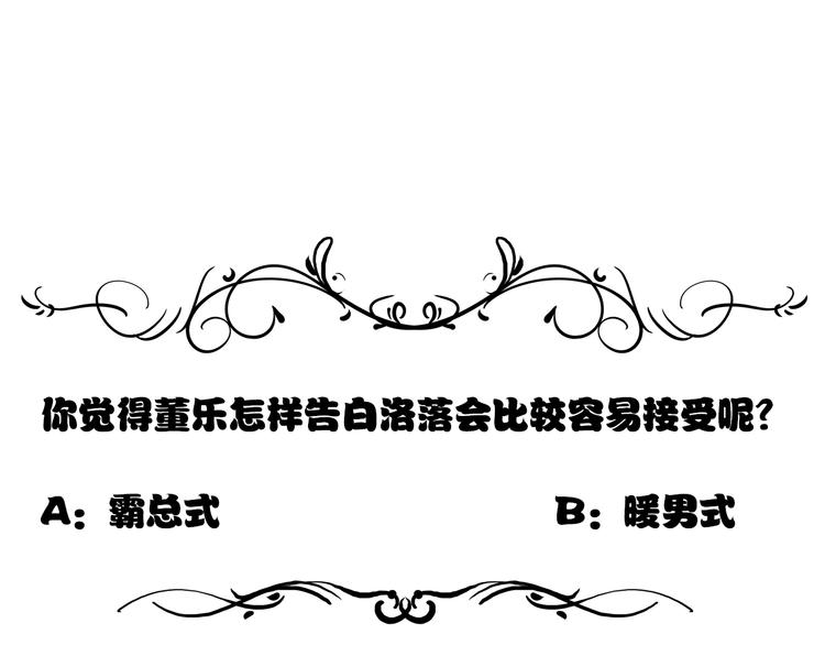 第177话 危险的请教110