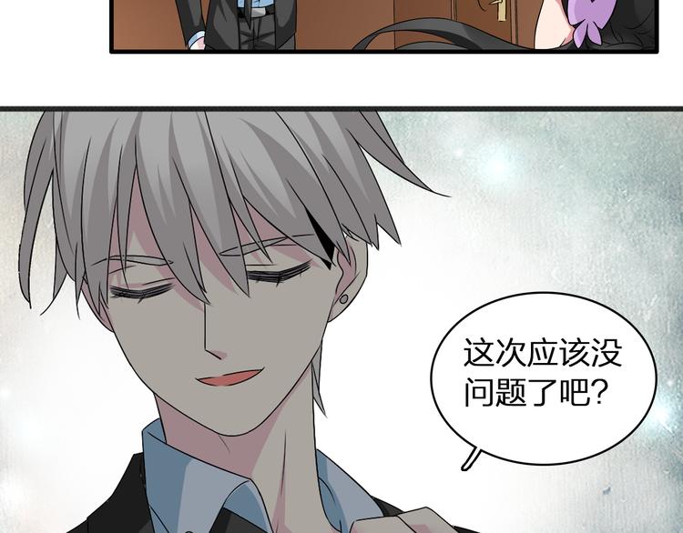第61话 强势告白95