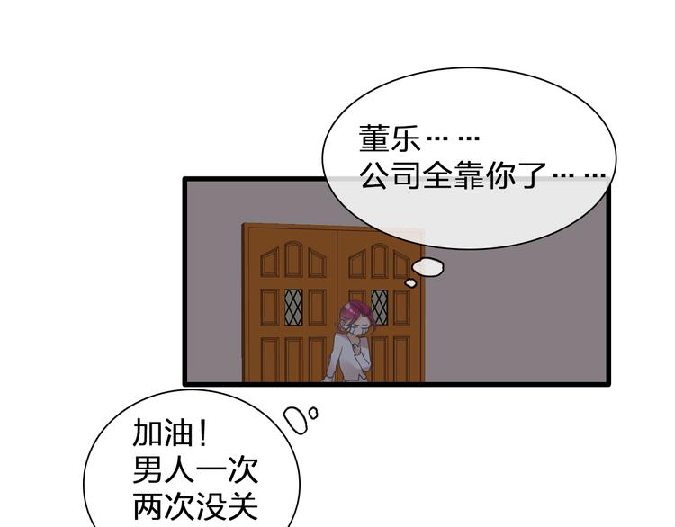 第130话 守护光芒的你63