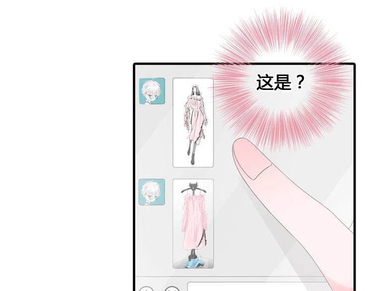 第194话 只有他最懂我71
