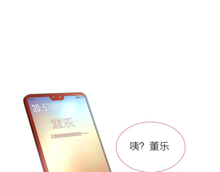 第151话 新娘PK104