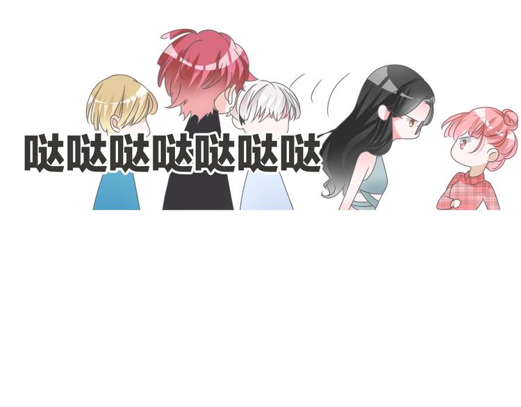 第170话 温泉旅行14